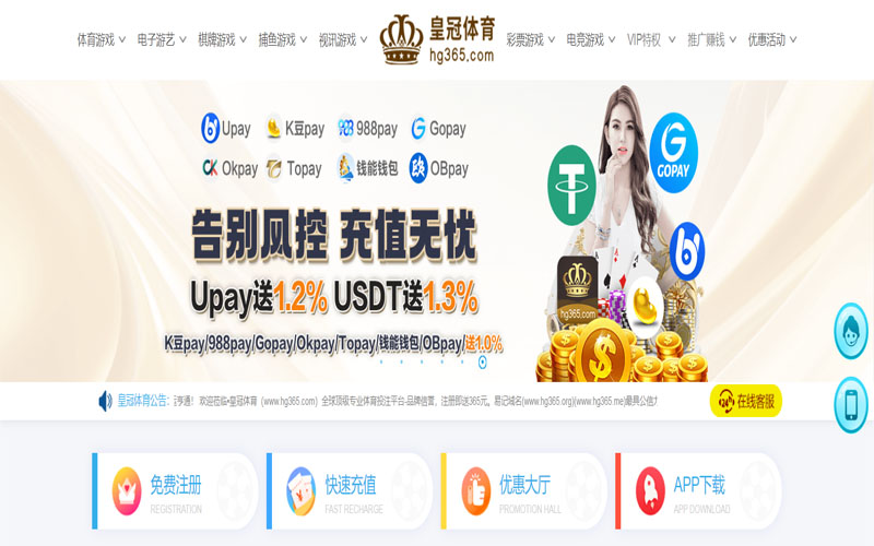 威尼斯娱乐城|平台注册登录体育的规则与条款讲解 – 新手须知