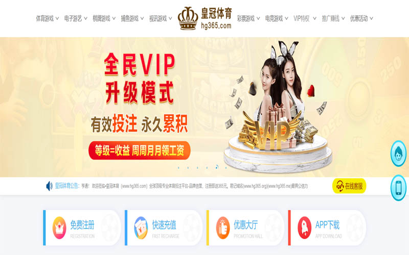 威尼斯娱乐城|平台注册登录体育App下载 – 线上最佳足球买球APP