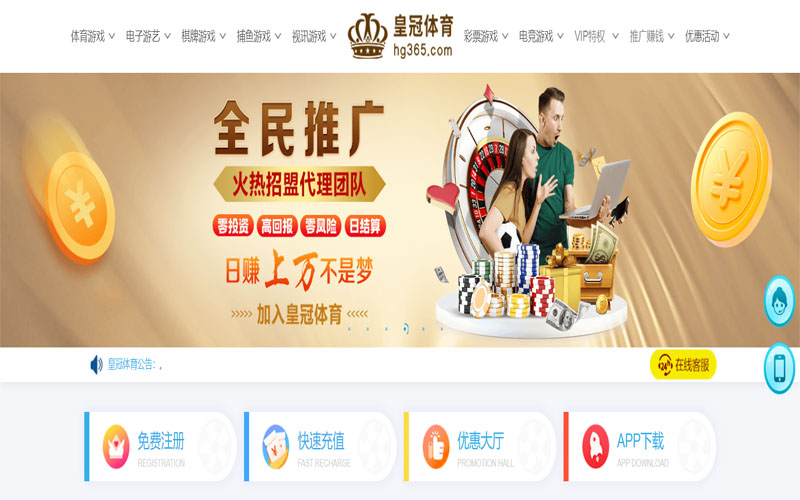 威尼斯娱乐城|平台注册登录体育注册账户和游戏下注使用权