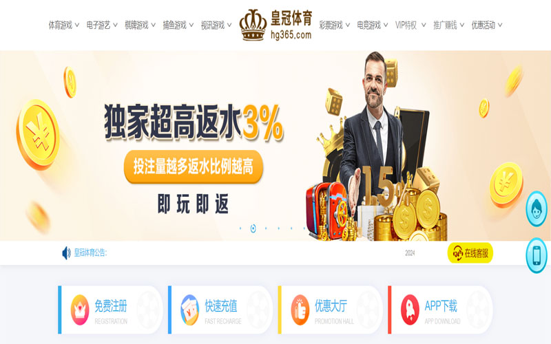 威尼斯娱乐城|平台注册登录的在线体育博彩APP供应商